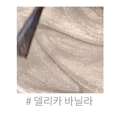 [아엠콘 PICK] 루에브르 베르니 10ml 6종 택 1 상세페이지 20
